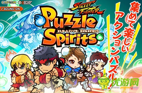 街霸與三消華麗結(jié)合 卡普空街霸手游新作今冬登陸