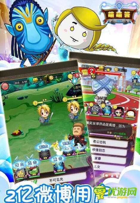 mt萌萌答截圖欣賞