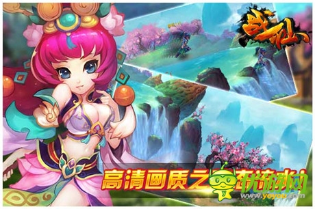 莫問凡間塵封事《戰(zhàn)仙》即將登陸WP平臺