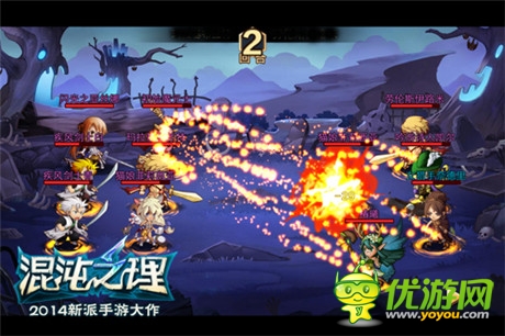 熱血冒險《混沌之理》公測季嗨鉆犒賞競技場