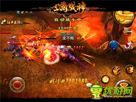 給力活動爽不停《三國戰(zhàn)神》新服務(wù)器陸續(xù)開放