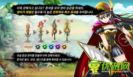 逆襲!國產(chǎn)奇幻大作《戰(zhàn)谷Ⅱ》登陸韓國