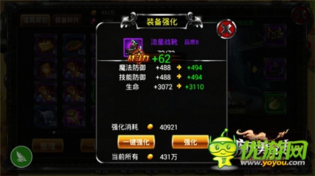 酣暢淋漓戰(zhàn)不?！都诧L勇者傳》融入三大特色系統(tǒng)