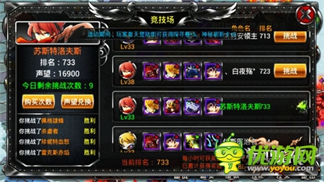 酣暢淋漓戰(zhàn)不?！都诧L勇者傳》融入三大特色系統(tǒng)