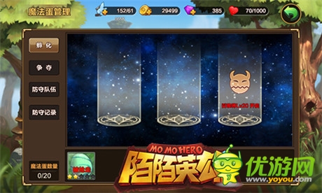 窺探巔峰的樣子《陌陌英雄》實力提升攻略