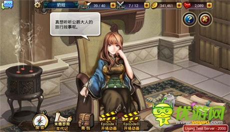 告別無腦“點點點”《龍之騎士團》龍戰(zhàn)玩法大起底