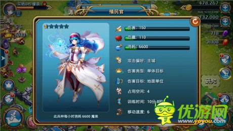 決斗侵占迅猛《龍騎帝國》秒速造兵神器