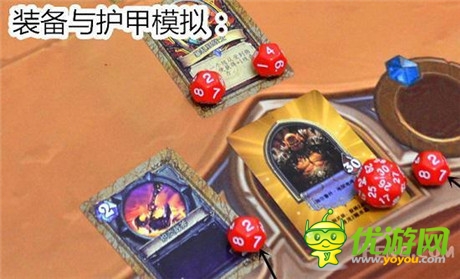 將《爐石傳說》搬進(jìn)現(xiàn)實(shí)世界是否真的可取?