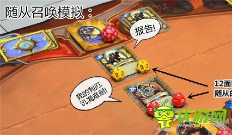 將《爐石傳說》搬進(jìn)現(xiàn)實(shí)世界是否真的可取?