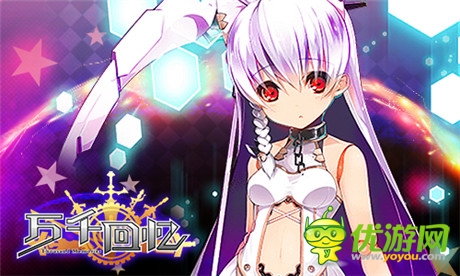 日本第一聲優(yōu)原聲配音《萬千回憶》公測受熱捧