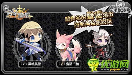 日本第一聲優(yōu)原聲配音《萬千回憶》公測受熱捧