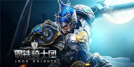 輕舔刀頭恨 盤(pán)點(diǎn)知名ARPG手游的前世與今生