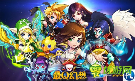 擋不住的誘惑《最Q幻想》萌之初體驗