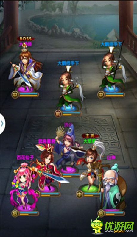 古裝神話手游《新濟公活佛》評測:芒果臺IP大作登場