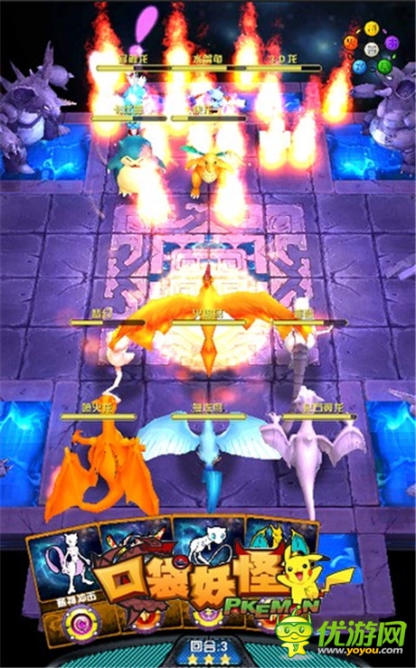 原汁原味還原《口袋妖怪3D》 特色功能high翻天