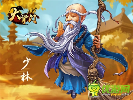 終南古墓將上線《大掌門》少林金剛之無敵防御