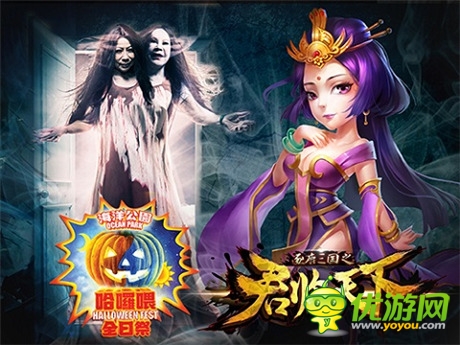 全球首個(gè)《君臨天下》手游主題公園開業(yè)