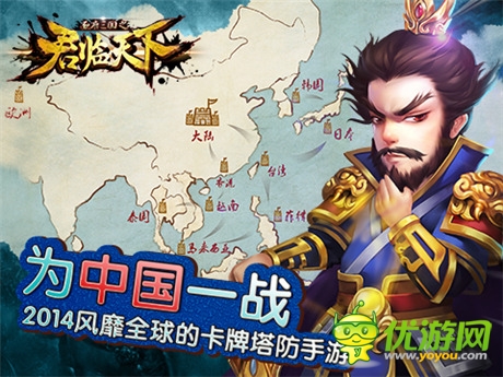 全球首個(gè)《君臨天下》手游主題公園開業(yè)