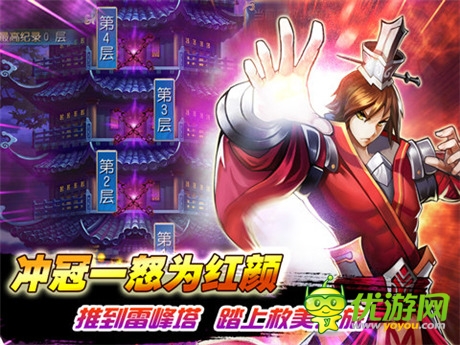 零距離接觸傳說《有仙氣》安卓首服上線在即