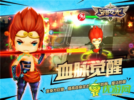 相生相克《守護(hù)之光》五大職業(yè)齊亮相