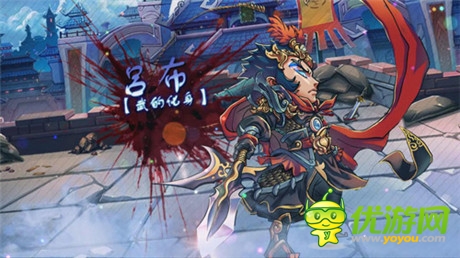 《三國殺傳奇》神級軍營 讓你所向披靡