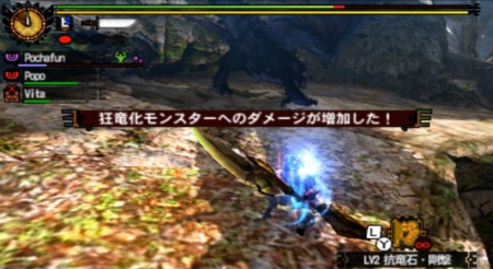 評測：《魔物獵人4G》挑戰(zhàn)極限難度更上一層