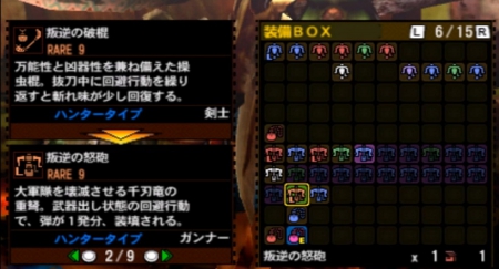 評測：《魔物獵人4G》挑戰(zhàn)極限難度更上一層