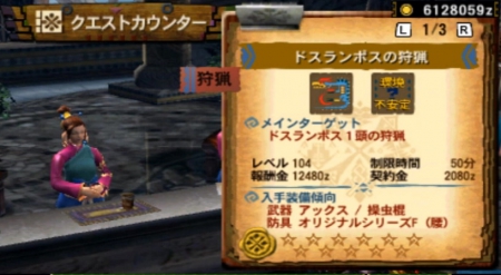 評測：《魔物獵人4G》挑戰(zhàn)極限難度更上一層