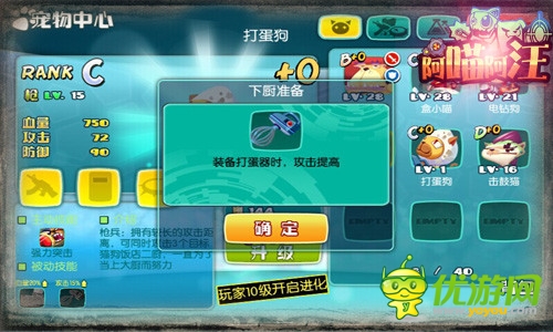 《阿喵阿汪》科技已登峰造極 人類根本無(wú)法理解