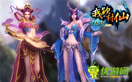 《仙戰(zhàn)》新資料片《我欲封仙》強勢來襲