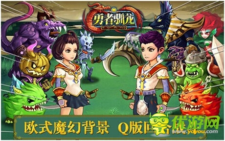 馴龍技術(shù)哪家強(qiáng)?《勇者馴龍》今日首測