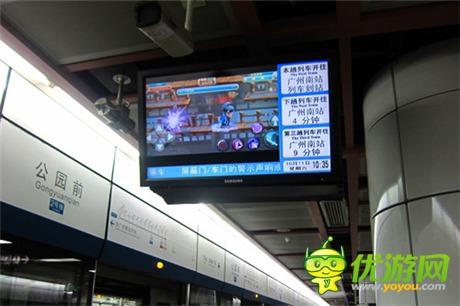 4399推年度S級(jí)產(chǎn)品《格斗冒險(xiǎn)島》發(fā)力地鐵營(yíng)銷