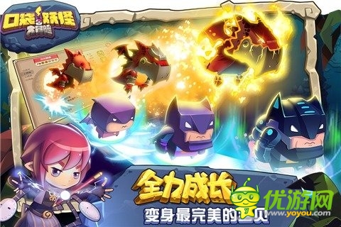 口袋妖怪大冒險截圖