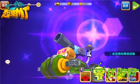 高富帥的象征《超級MT》機械獸截圖首爆