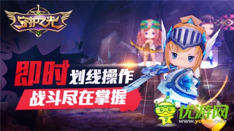 劃”時(shí)代鐘聲敲響《守護(hù)之光》越獄封測(cè)開啟