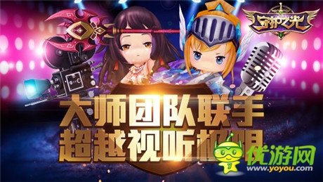 劃”時(shí)代鐘聲敲響《守護(hù)之光》越獄封測(cè)開啟