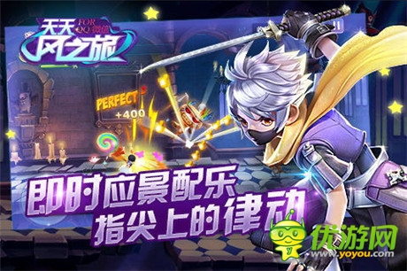 盡享3D跑酷樂(lè)趣《天天風(fēng)之旅》版本視頻首爆