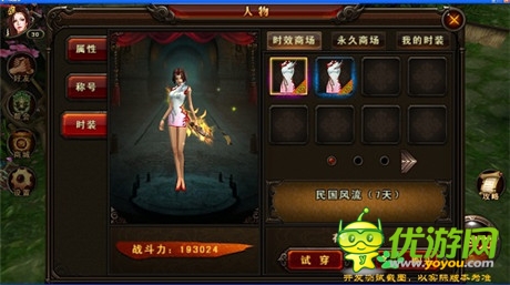 海量系統(tǒng)更新上線《三國(guó)戰(zhàn)神》新版本即將來(lái)襲