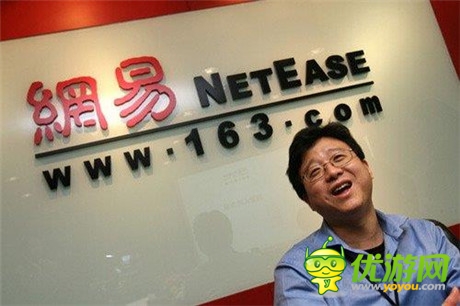 網(wǎng)易CEO丁磊將現(xiàn)身MGS移動游戲大會講解游戲運營之道
