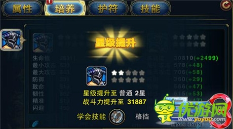 高飚?dāng)?shù)據(jù)傲視群雄《君王3》魔幻特色曝光