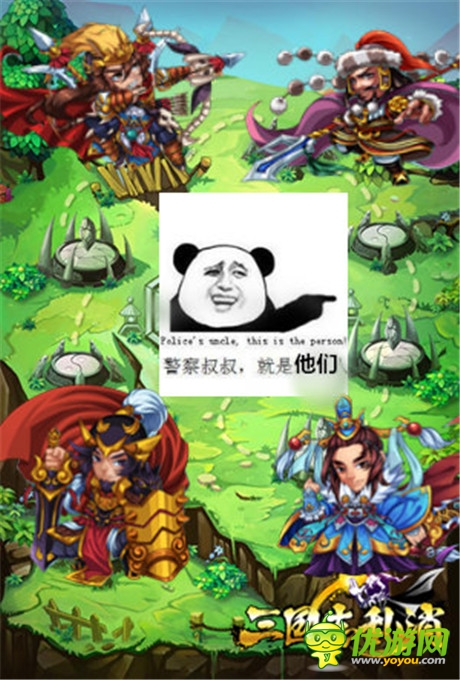 武將走起！《三國志亂消》神秘新角形象曝光