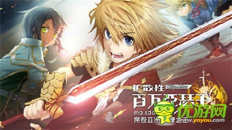 魔創(chuàng)型亞瑟參上《擴(kuò)散性百萬亞瑟王》新版大猜想