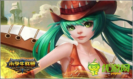 萌手游巔峰《小學生聯(lián)盟》今日正式上架iOS