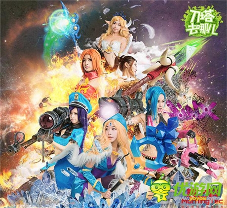 人在塔在女神在《刀塔去哪兒》今日公測(cè)等你來(lái)戰(zhàn)