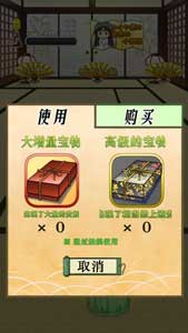 古風(fēng)幼齒系養(yǎng)成手游《輝夜姬的竹取畫卷》評(píng)測(cè)