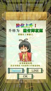 古風(fēng)幼齒系養(yǎng)成手游《輝夜姬的竹取畫卷》評(píng)測(cè)