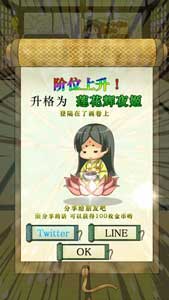 古風(fēng)幼齒系養(yǎng)成手游《輝夜姬的竹取畫卷》評(píng)測(cè)