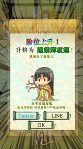 古風(fēng)幼齒系養(yǎng)成手游《輝夜姬的竹取畫卷》評(píng)測(cè)