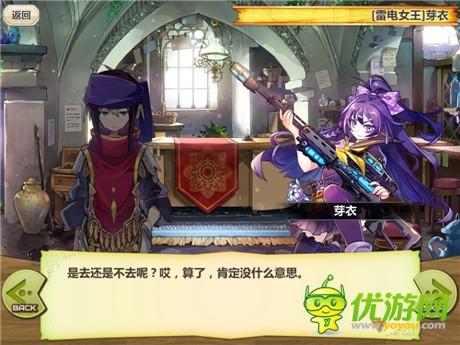 并肩戰(zhàn)斗《梅露可物語》攜手《崩壞學園》聯(lián)合活動來襲