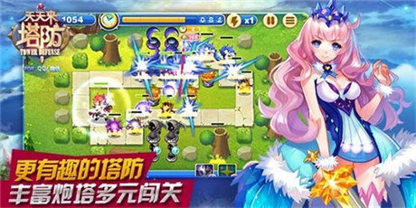 英雄助陣塔防《天天來(lái)塔防》安卓版今日開放